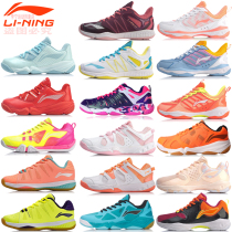 Li Ning badminton shoes women summer training shoes AYTP044 AYTR014 AYTQ012 AYTQ028