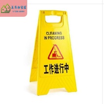 Floor type warning sign Beware of slipping sign sign elevator sign sign sign fire fighting maintenance parking prevention set h