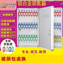Door installation key box wall-mounted Nordic door intermediary new Chinese beautiful Management homestay code lock decoration