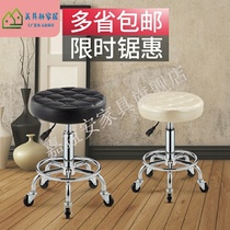 Beauty stool lifting rotating backrest chair special pulley round stool big stool master chair barber chair