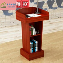 Union station mobile station hosts multi-function station classroom podium small solid wood event decoration simple anchor anchor