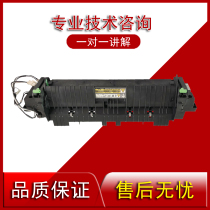 Toshiba 2006 2303a 2802 2307 2505 2309 2061 2561 Fuser heating element