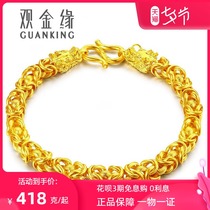 Guanjinyuan gold bracelet mens pure gold 999 gold faucet square round keel thick female model