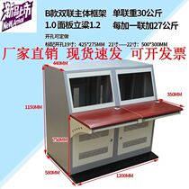 TV Wall PC computer Cabinet platform security console piano monitoring console multi-function multi-link 2 3 4 5