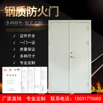 Factory direct steel fire door Class A B grade C project shopping mall hotel smoke fire door non-standard custom
