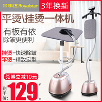 Rongshida steam hot iron Household small iron Handheld ironing clothes ironing machine hanging vertical mini electric iron