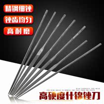 Jewelry shape file Swiss 14Cm Wrigley file file gold and silver jewelry gold File head round file triangle file semi-Round File