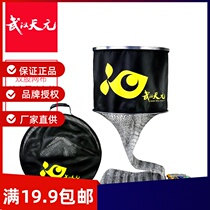 Wuhan Tianyuan black pit fish protection 45*28 glued quick-drying anti-hanging stainless steel nylon fish bag net pocket fishing protection