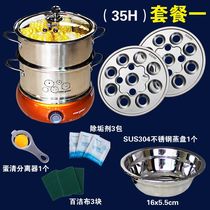 Famous Campers Cook Egg automatic power-off Multi-functional Steamed Egg Machine 304 Stainless Steel Small Cooking Egg Machine Home Breakfast machine