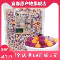 Handmade small taro round milk tea shop special fairy grass set meal small round three color Taro finished potato round can suck 800g