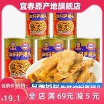 Merlin oil braised shoots 397g * 5 cans of outdoor convenient ready-to-eat fresh shoots slices of lower rice dish with a fruity dish snack