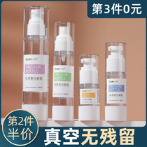 Vacuum travel bottle small spray bottle portable press type spray bottle cosmetic hydrating lotion sample empty bottle