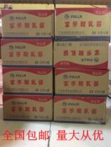 Rich Music Fu Music Condensed Milk 350g Sweet Milk Jam Pastry Milk Tea Egg Tart Home Baking Condensed Milk Whole Boxes 24 Bottles
