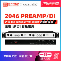 bblaudio 2046MKII phone play FET dual channel field effect tube premicrophone amplifier