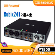 Roland Roland RUBIX24 USB external sound card professional recording dubbing arrangement audio interface