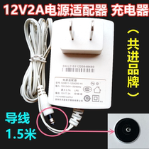 U03 U03S Xiaoyou Intelligent robot Power adapter charger Flat screen Aloyu