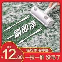Cat hair cleaning theorizer clothes remover with hair removing hair brushes Home suction machine dog hair defeaters rug removing hair brushes except hairbrushes