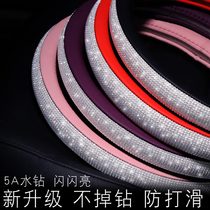 New Diamond steering wheel cover female Korean cute car steering wheel cover non-slip summer Universal Type Four Seasons handle cover