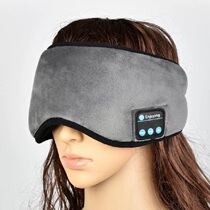 Bluetooth eye mask sleep intelligent relief shading wireless music full surround charging dedicated black technology non-laner artifact