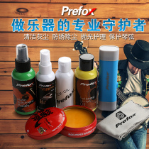 Prefox Guitar Maintenance Care set String oil String rust remover pen maintenance wax Lemon oil care and cleaning