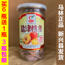 Marin Food Yanjin Peach Bar 160g New Specialty Canned Yellow Peach Dried Peach 3 Nationwide