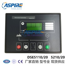 Deep sea DSE5110 5120 diesel generator set self-starting controller 5210 5220 control screen module