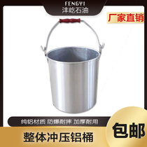 Integral stamping and thick durable aluminum barrel gas station special oil bucket fire barrel explosion-proof straight cone