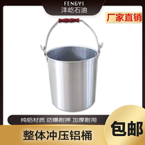 Integral stamping and thick durable aluminum barrel gas station special oil bucket fire barrel explosion-proof straight cone