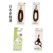 Japanese Dogman pet nail clippers dog nail clippers cat nail clippers pet dog nail clippers nail clippers
