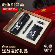  Practical retired veterans souvenirs customized to send squad leader comrades veterans party souvenir gift customized high-end