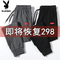 Playboy cotton pants men 2021 autumn and winter New plus velvet padded loose knit straight casual sweatpants