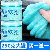Multifunctional cleaning soft glue car cleaning artifact car supplies black technology car dust cleaning dust