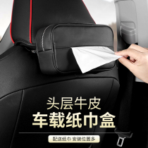 Leather car tissue box hand drawing car paper box environmental protection tanned cowhide hand Nordic style drawing paper box