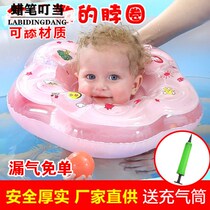 Baby neck ring baby bathing ring newborn swimming ring Anti-overturning anti-choking adjustable 0-12-month neck ring