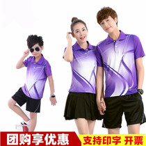Parent-child badminton suit Womens suit Short sleeve table tennis suit Tennis suit Lapel quick-drying jersey Badminton clothes
