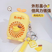 Mini small fruit fan cute creative charging portable electric USB fan childrens handheld fan