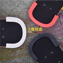 Skateboard bumper skateboard bumper U-SHAPED plate double rocker plate xiao yu ban bumper thickened general-purpose