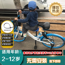 Shared motorcycle childrens seat board bicycle child seat front electric portable Meituan green orange