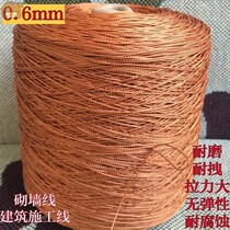 Nylon silk thread construction construction line construction site masonry brick wall wire hanging wire vertical tire wire nylon wear resistance