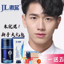 Mens BB cream concealer waterproof natural novice sweat mask black head hidden pores beauty brighten oil control