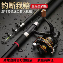 SEA ROD SUIT SPECIAL PRICE THROW ROD FAR THROW ROD FISHING ROD SUIT SUPERHARD CARBON SEA FISHING ROD SEA ROD FISHING GEAR COMBINATION