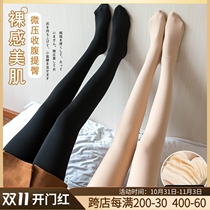 Pregnant womens stockings spring and autumn thin section black flesh-colored leggings autumn and winter plus velvet thickening bare legs artifact female nude feeling
