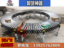 Factory direct sales O-type belt power roller delivery and unloading artifact telescopic turning folding portable conveyor