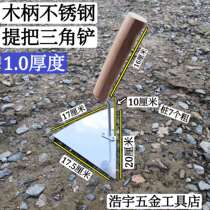 Northeast handle triangle shovel big shovel shovel brick shovel wooden handle shovel knife Wall shovel tool