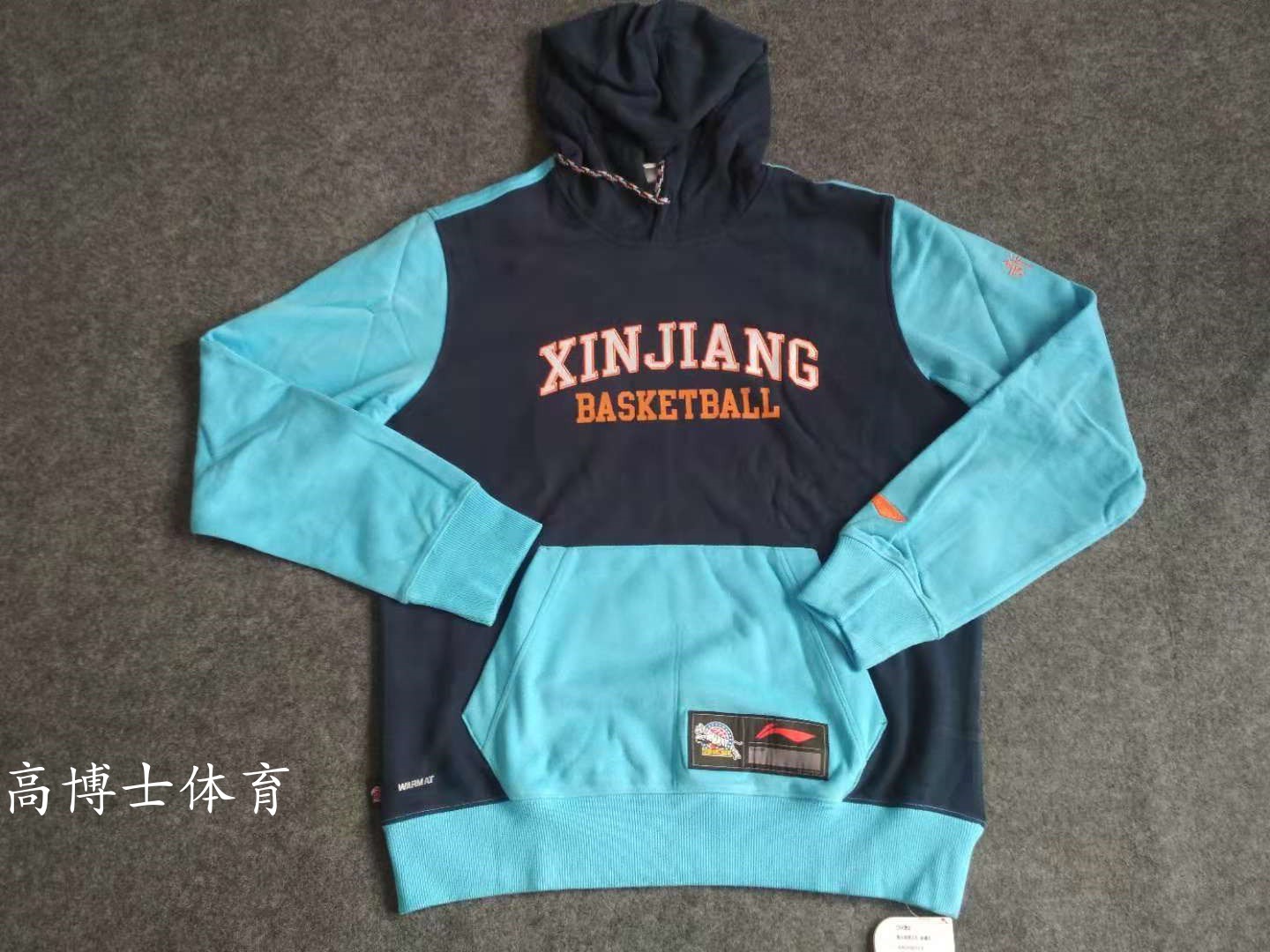 Li Ning sponsored the player version of wei clothing Xinjiang flying tiger Xigelijiang Zhou Wei Ligen sponsored wei clothing embroidery