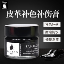 FAMACO Leather Repair Sofa Leather Bag Wear Leather Wear Lambskin Wear Leather Repair Complementary Color Waterproof
