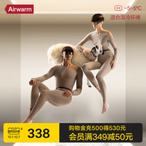 Banana hot skin 702 couples thermal underwear mens small round neck clothes autumn pants womens wool autumn winter underwear set