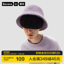 Banana imitation rabbit hair couple fishermans hat 500s big head around face small hat children autumn and winter warm Joker hat man