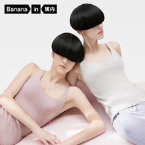 Bananain Banana 300S unidirectional moisture-conducting cotton Modal belt BRA for women adjustable inner strap camisole