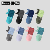 4 pairs Bananain banana banana 302P socks male ins trend hit porn couple boat socks Women breathable sweat-absorbing socks